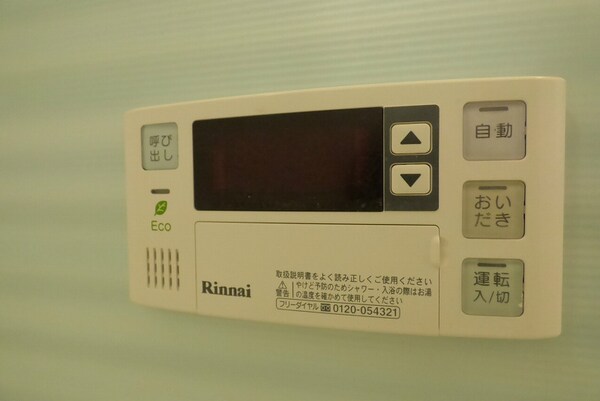 建物設備(※同物件別号室参考写真)