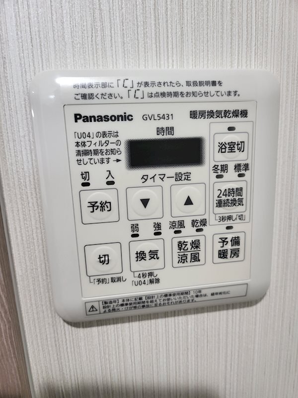 内観写真