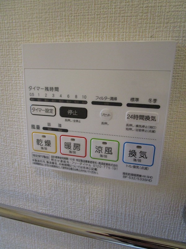 内観写真