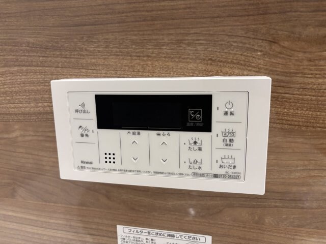 物件内観写真21　