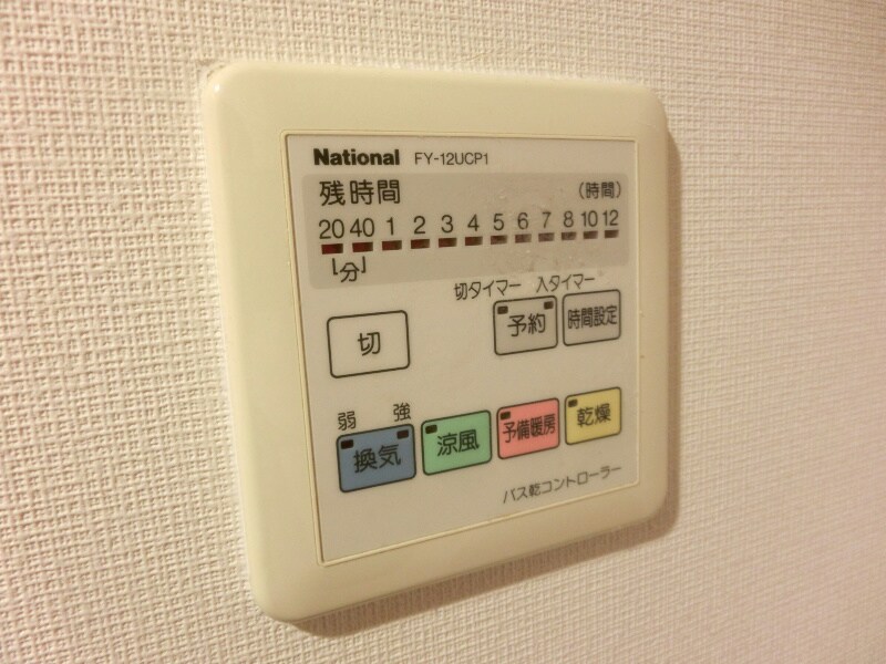 物件内観写真15　