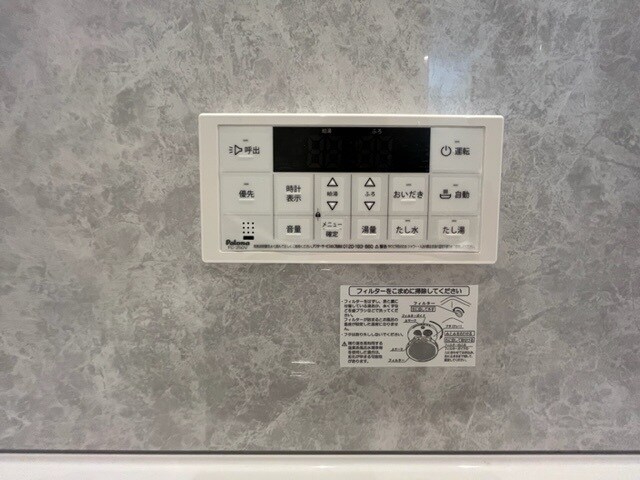 物件内観写真10　