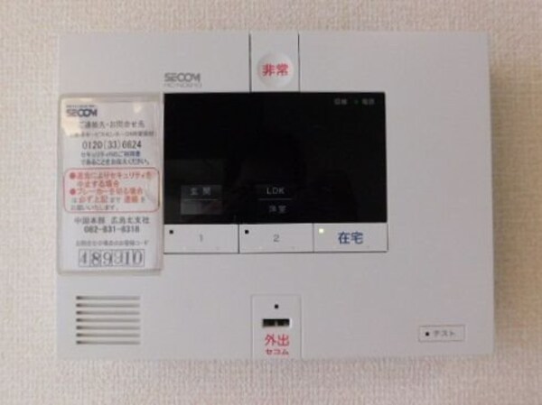 セキュリティ
