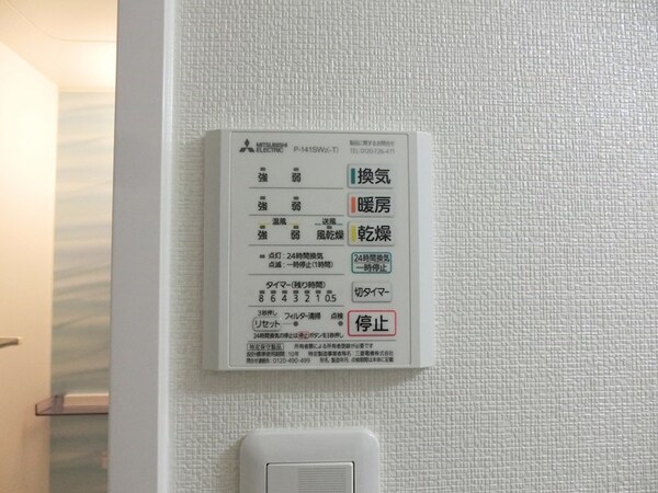 建物設備(※同物件別号室参考写真)