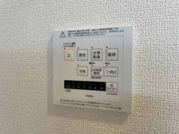 建物設備