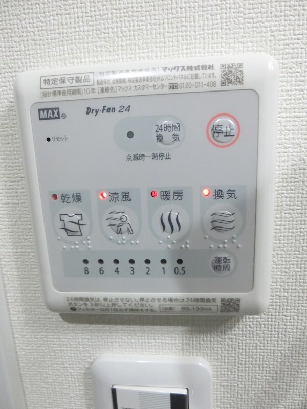 建物設備