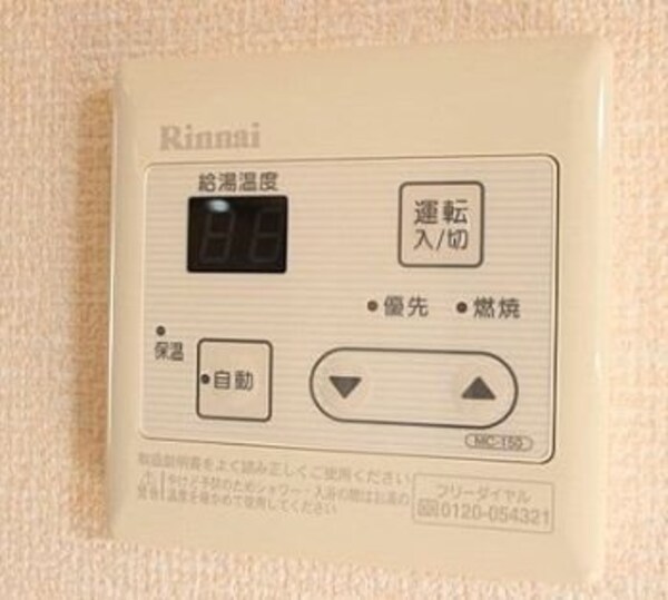 建物設備(※同物件別号室参考写真)