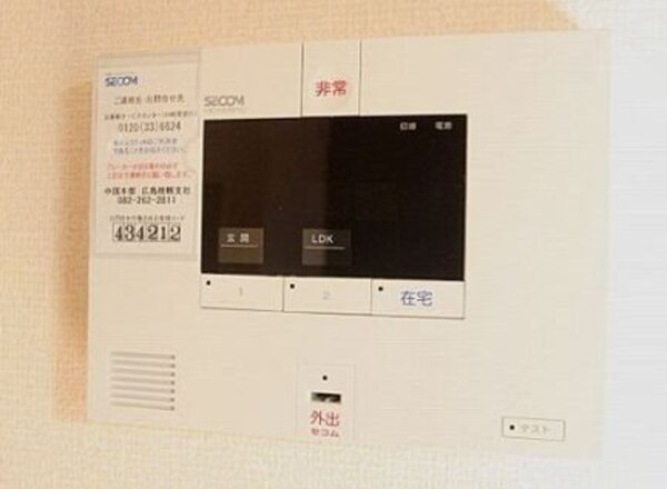 セキュリティ(※同物件別号室参考写真)