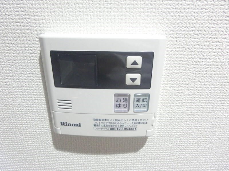 物件内観写真15　