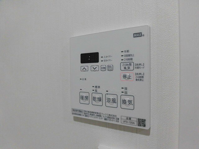 物件内観写真21　(※同物件別号室参考写真)