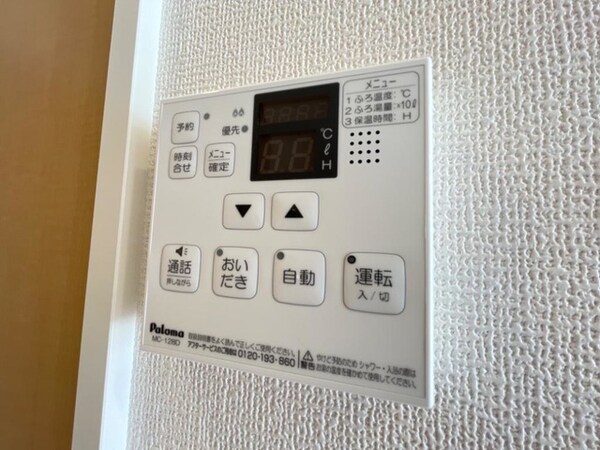 建物設備