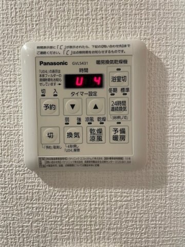 物件内観写真20　(※同物件別部屋参考写真)