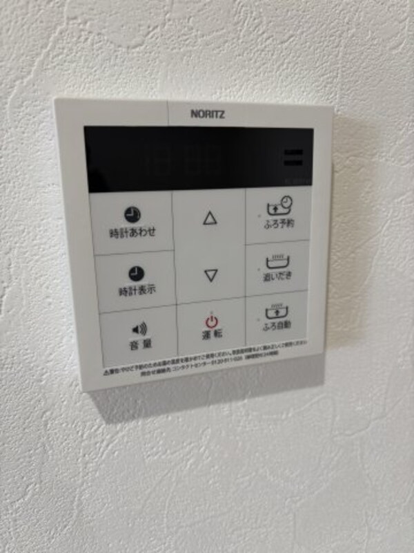 建物設備(※同物件参考写真)