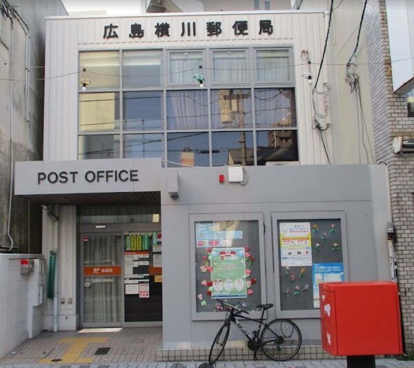 周辺環境(広島横川郵便局（312m）)