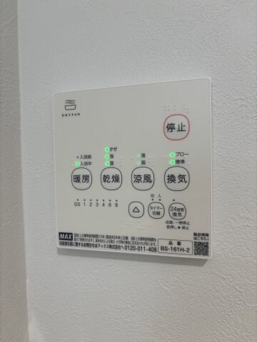 物件内観写真20　