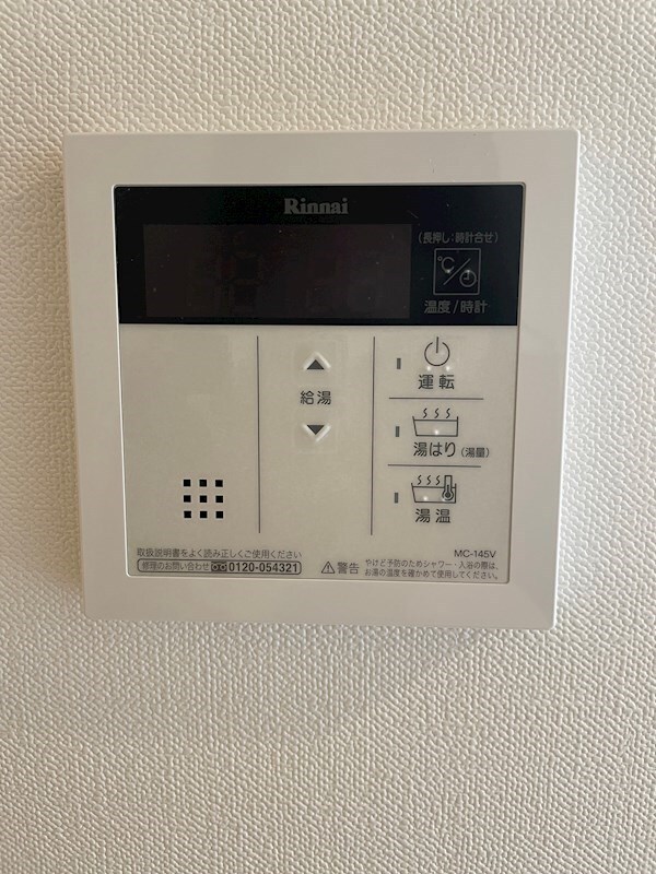 建物設備(※同物件、別部屋参考写真)