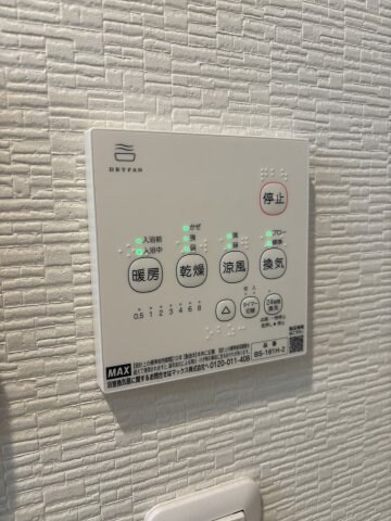 物件内観写真19　