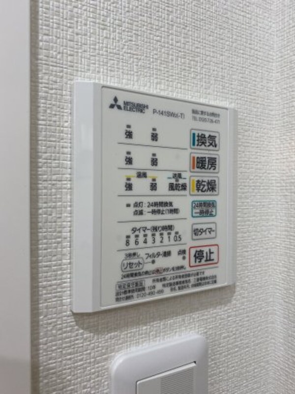 建物設備
