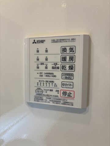 物件内観写真22　