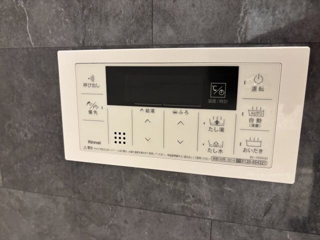 物件内観写真23　