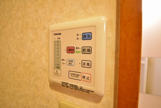 物件内観写真13　