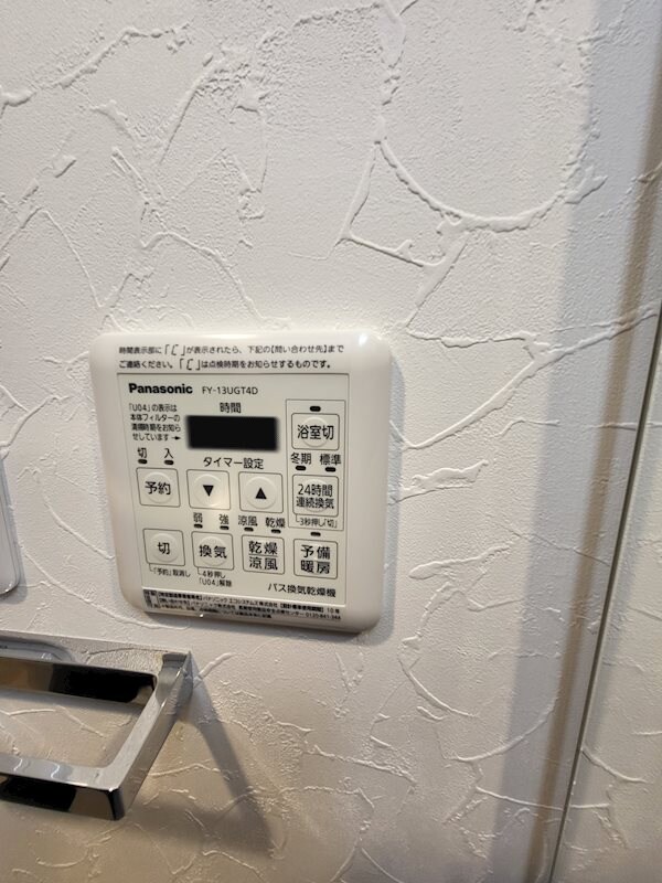 物件内観写真24　