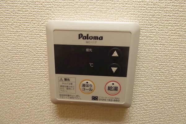 建物設備