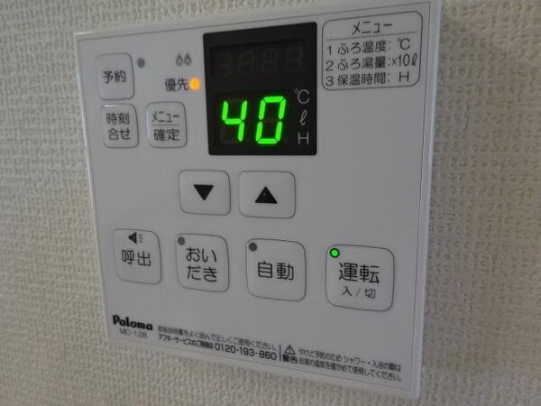 建物設備