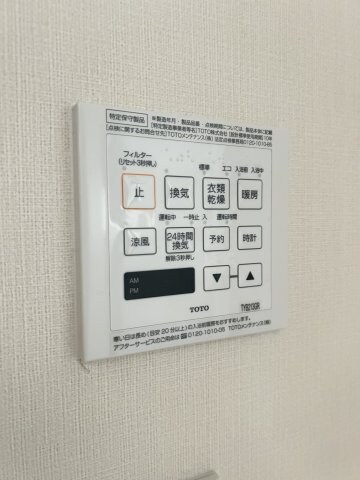 物件内観写真15　