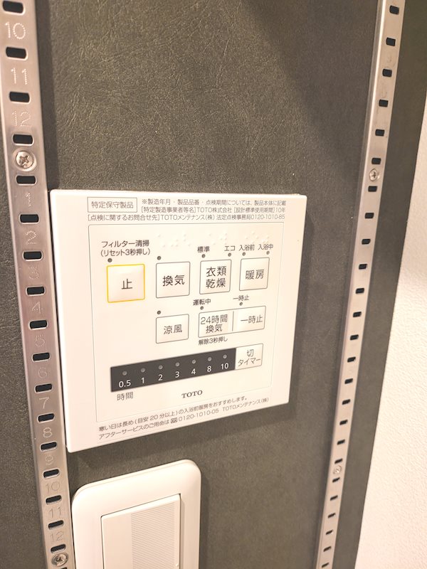 内観写真