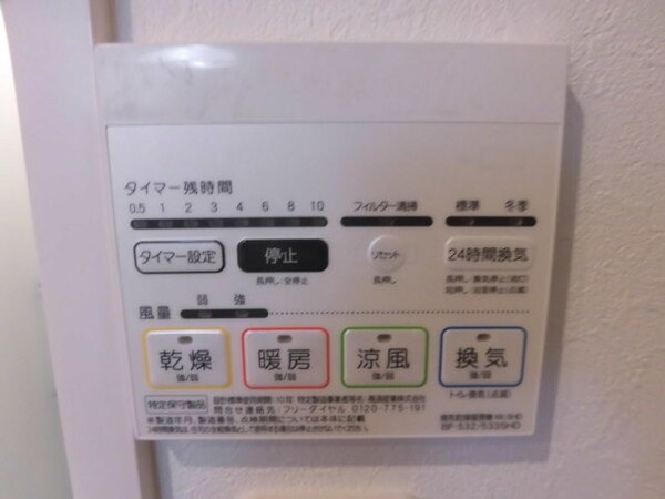 建物設備