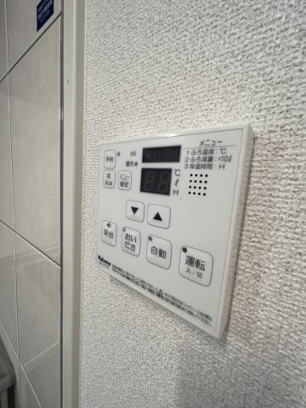 建物設備