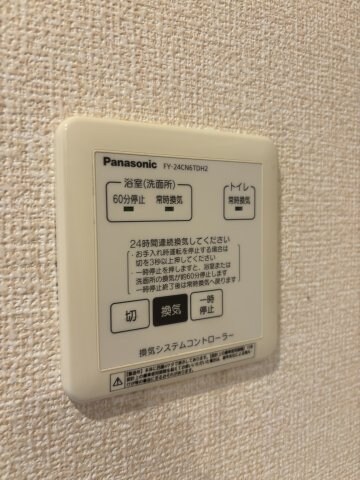 物件内観写真18　