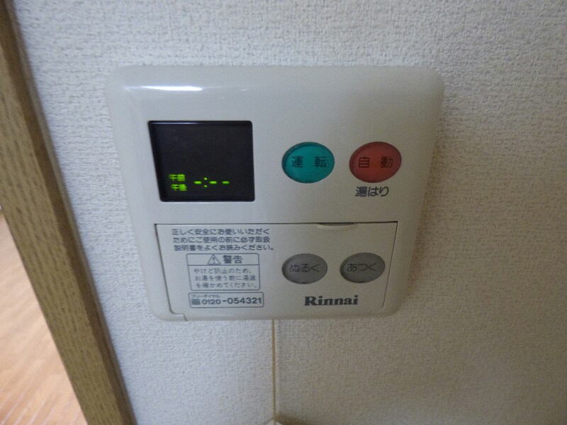 物件内観写真17　