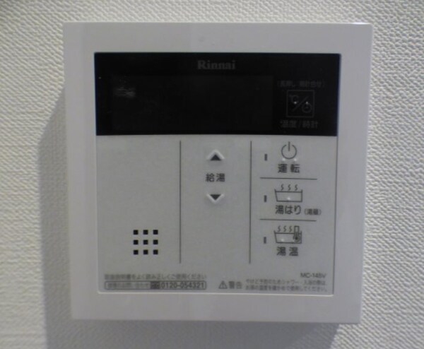 建物設備(※同物件別号室参考写真)