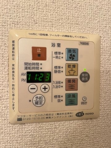 物件内観写真12　
