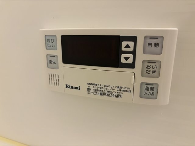 物件内観写真21　