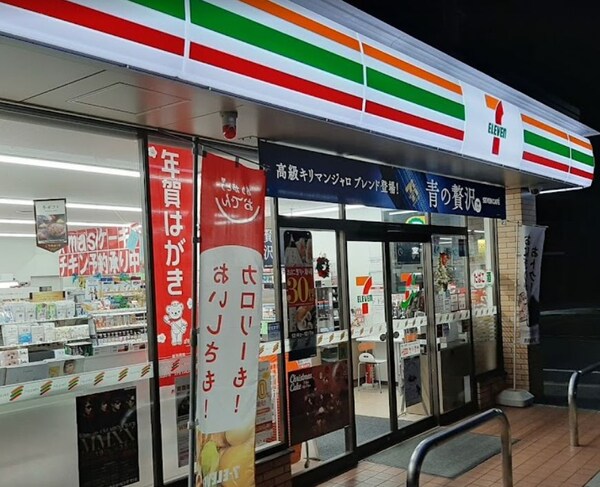 周辺環境(セブンイレブン 広島東観音町北店（488m）)