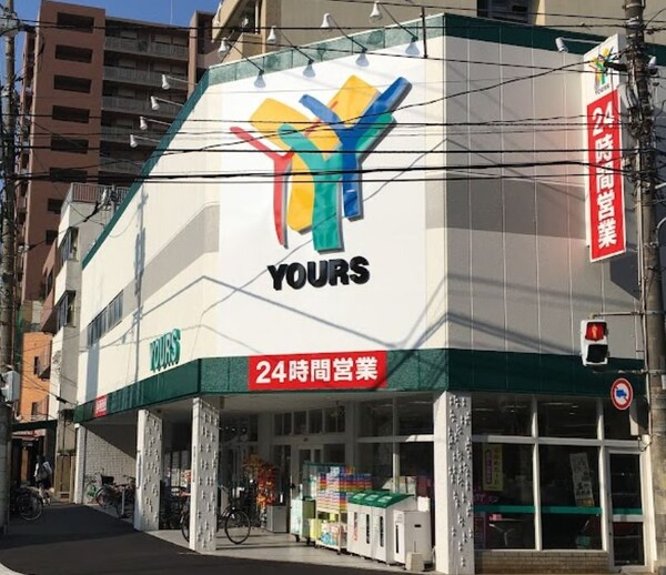 周辺環境(YOURS（ユアｰズ） 天満店（727m）)