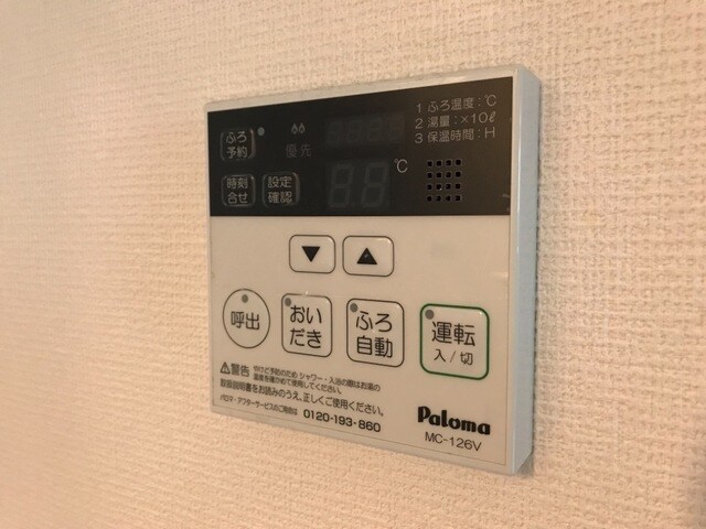 物件内観写真13　