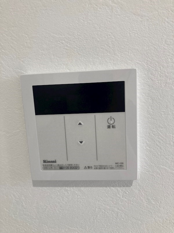 物件内観写真19　(※同物件・別号室参考写真)