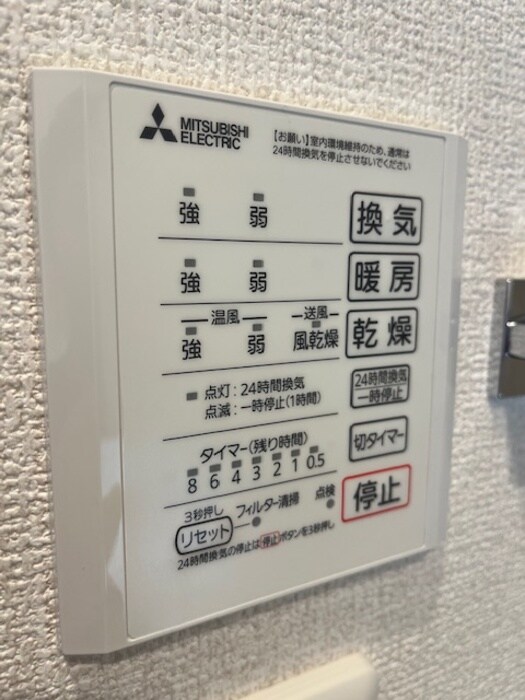 物件内観写真12　