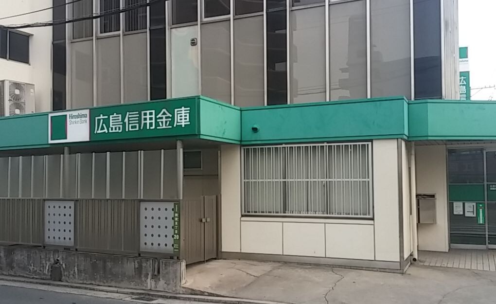広島信用金庫祇園支店