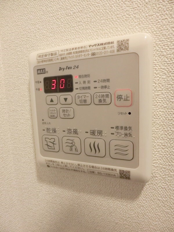 建物設備