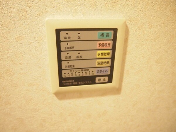 建物設備(※反転タイプ)