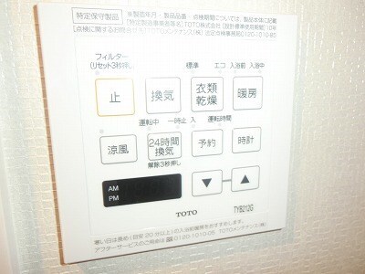 物件内観写真13　