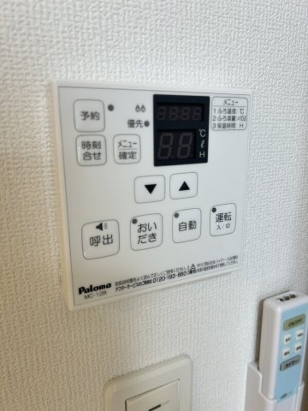 建物設備