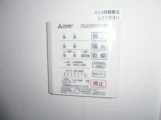 物件内観写真21　