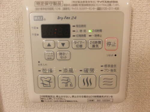 物件内観写真10　