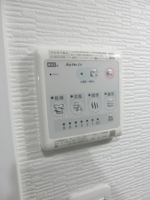 物件内観写真18　